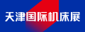 天津國(guó)際機(jī)床展