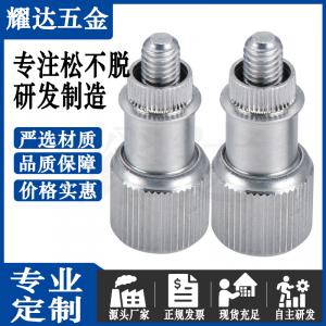 擠壓彈簧螺釘YD-PF17-M3/M3.5-1不銹鋼滾花松不脫出螺絲