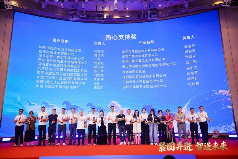 金蜘蛛緊固件網(wǎng).jpg