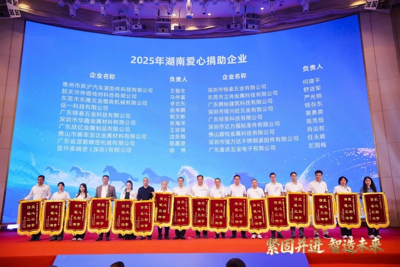 金蜘蛛緊固件網(wǎng).jpg