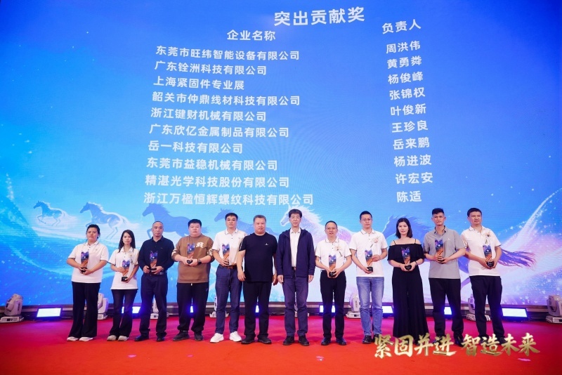 金蜘蛛緊固件網(wǎng).jpg