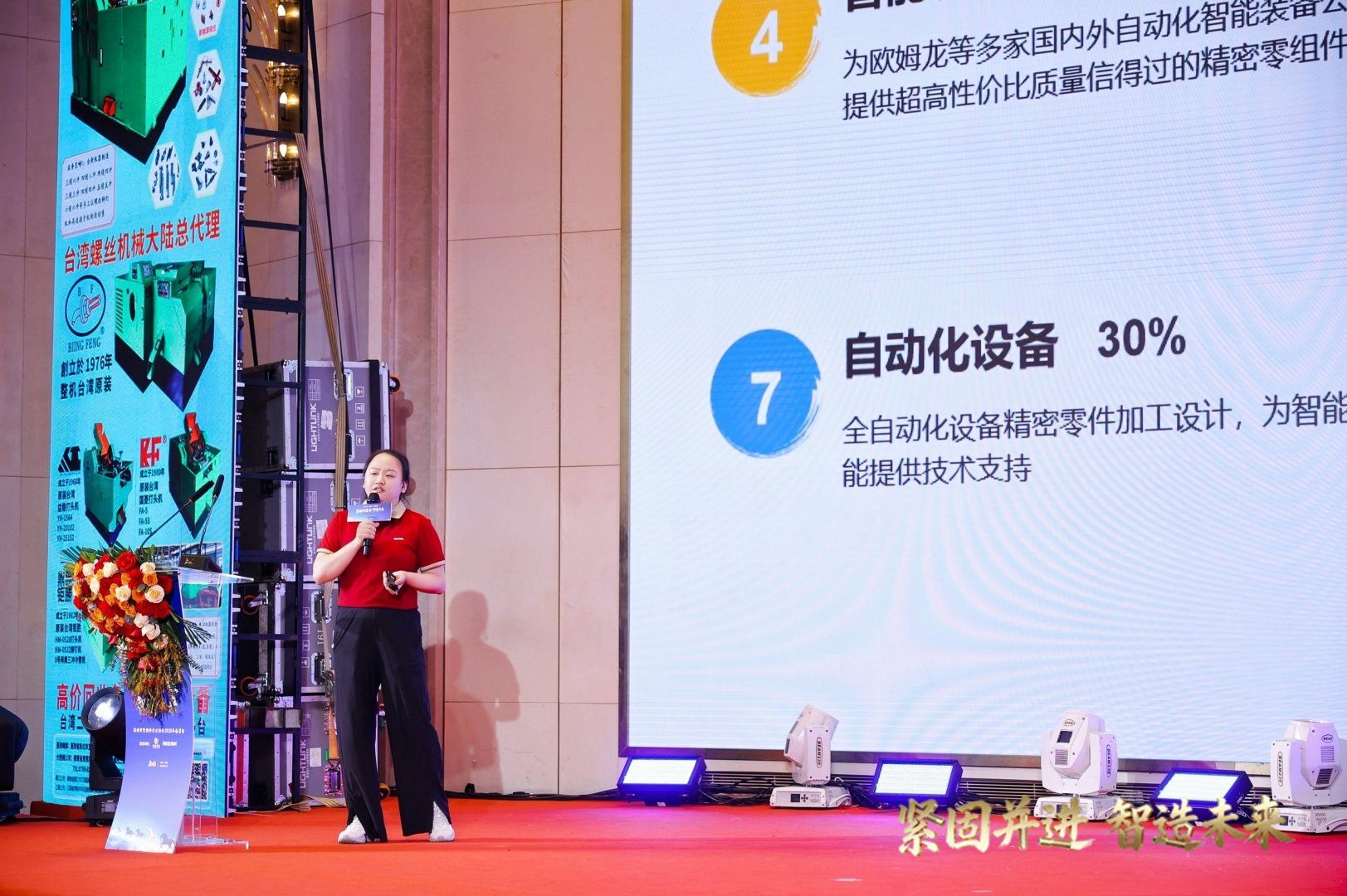 金蜘蛛緊固件網(wǎng).jpg