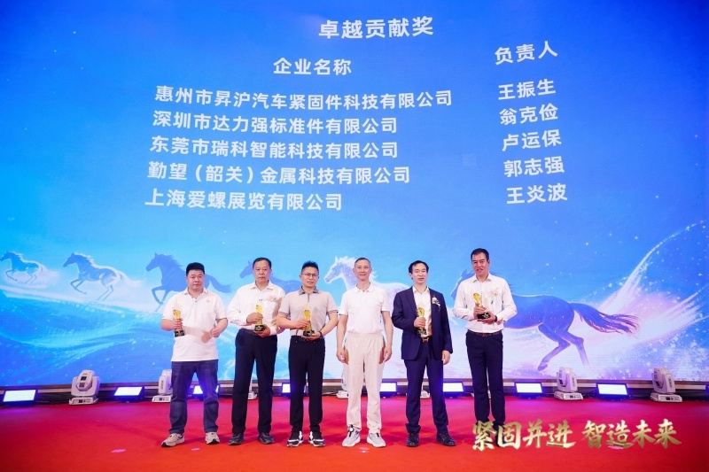 金蜘蛛緊固件網(wǎng).jpg