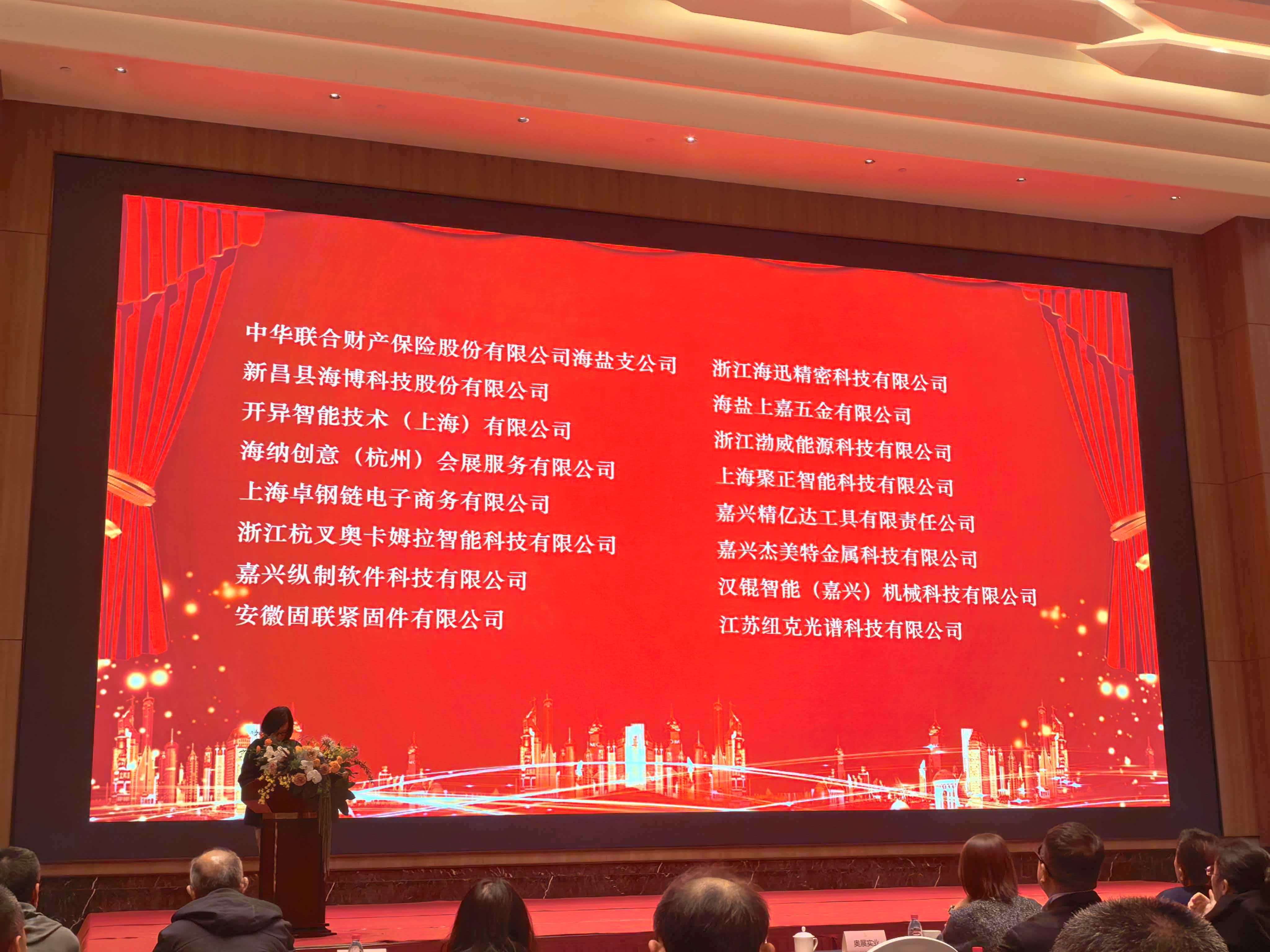 金蜘蛛緊固件網(wǎng).jpg